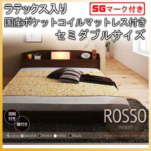 フロアベッド(ROSSO)ロッソ(ラテックス入り国産ポケットコイルマットレス付き)セミダブル ブラウン｜1bankanwebshop