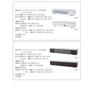 キャスター付きフロアタイプテレビボード W15...の詳細画像5