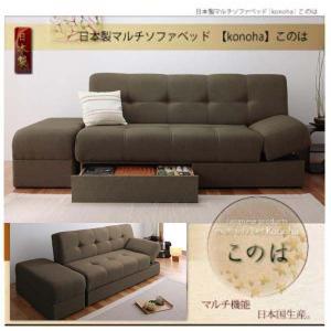 カリモク家具（KARIMOKU FURNITURE） カリモク ソファベッド