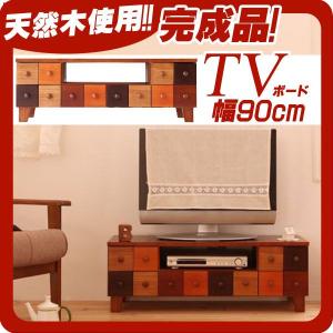 天然木北欧デザインテレビボード(Bisca)ビスカ 幅90｜1bankanwebshop