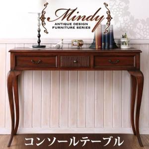 本格アンティークデザイン家具シリーズ(Mindy)ミンディ コンソールテーブル(デスク)｜1bankanwebshop