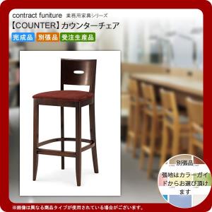 業務用家具：counterシリーズ★ ルータ 送料無料 完成品 ブラウン(brown)1N 日本製｜1bankanwebshop