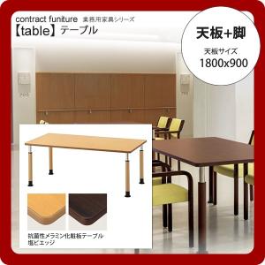 塩ビパイプ ダイニングテーブル の商品一覧 ダイニングテーブル テーブル 家具 インテリア 通販 Yahoo ショッピング