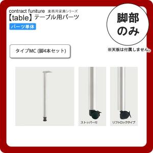 テーブル天板のみ オーダー 受注生産 サイズにより価格が変わります