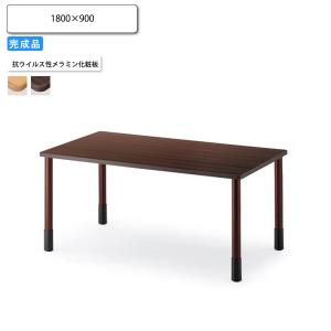 抗ウィルス仕様昇降テーブル 1800x900 天板+脚 業務用家具 送料無料 完成品｜1bankanwebshop