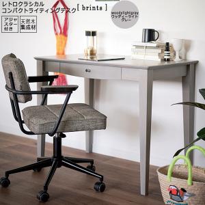 IKEA ALEX アレクス デスク グレーターコイズ 132×58 ALEX アレクス デスク, ダークグレー, 132x58 cm - IKEA