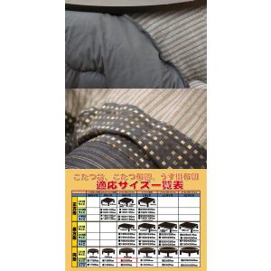 ブラック(black) 205丸 掛け布団のみ...の詳細画像1