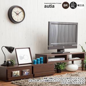 伸縮型ローボード テレビ台 TV台 テレビボード TVボード ： ブラウンBR(autia) ブラウン(brown) (アーバン) リビング収納 回転 コーナー L字 L型 [代引不可]｜1bankanwebshop