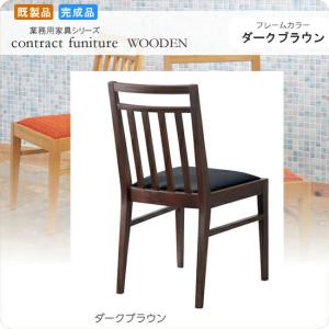 ダイニングチェアー 椅子 イス ファルコーネ ダークブラウン 業務用家具シリーズ WOODEN（ウッド） 送料無料 店舗 施設 コントラクト｜1bankanwebshop