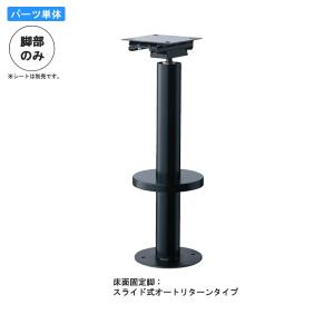 エレファントスツール elephant stool リプロダクト ジェネリック