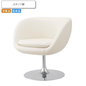 スタンド脚 ソファー 一人掛け アミアン 業務用家具シリーズ COMFORT（コンフォート） 送料無料 店舗 施設 コントラクト｜1bankanwebshop