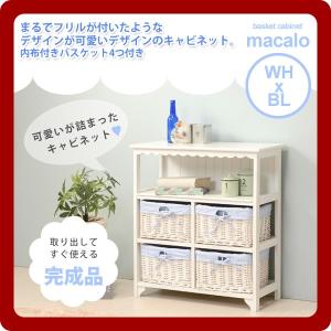 天然籐ランドリーチェスト ワイド4段 脱衣所 洗面所 収納 サニタリー