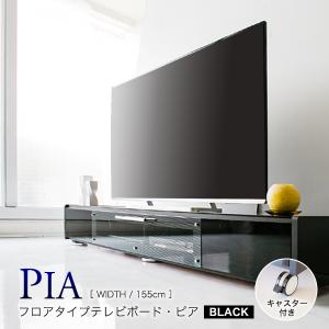 IKEA/イケア/通販】SVENARUM スヴェナルム テレビ台 引き戸付き, 竹