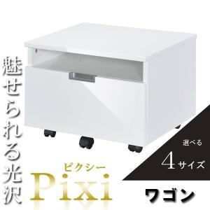 単品] 鏡面デスクPixi ピクシー 引き出し ホワイト オフィスデスク
