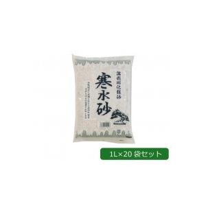 あかぎ園芸 盆栽用化粧砂 寒水砂 1L×20袋 1250111｜1bankanwebshop