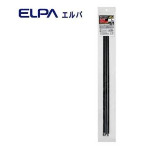 ELPA(エルパ) ステンレスバンド エポキシコーティング 520mm 3本入 KBNS-EM520003｜1bankanwebshop