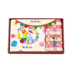 Upcheeka(アプチェカ) バス・フェイスタオルセット UPA-250 1104-033｜1bankanwebshop