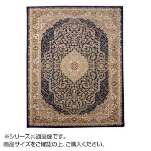 トルコ製 ウィルトン織カーペット 『ベルミラ』 ネイビー 約200×250cm 2330629｜1bankanwebshop