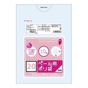 オルディ プラスプラスペール用20L 透明10P×100冊 561301｜1bankanwebshop