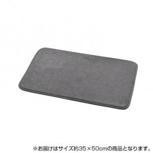 速乾 吸水性抜群 タオル地風 さらっと バスマット 約35×50cm グレー 3488009｜1bankanwebshop