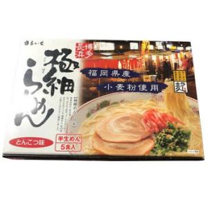 まるいち 極細ラーメン (ラー麦使用) 5食×20入 Z4141｜1bankanwebshop