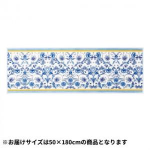 川島織物セルコン マジェスティックハドンホールII バスマット・キッチンマット 50×180cm F...