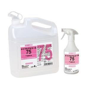 メイプル　アルコール75（除菌剤）4L＆スプレー空容器セット　2575-04SET｜1bankanwebshop