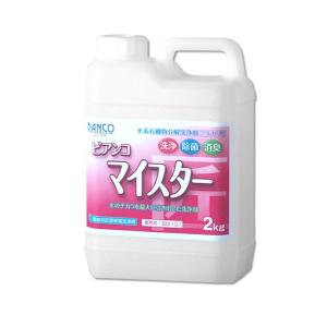 ビアンコジャパン(BIANCO JAPAN)　ビアンコマイスター　ポリ容器　2kg　BM-101｜1bankanwebshop