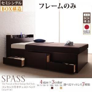 MKマエダ家具 ダブルベッド マット付 シンプルデザイン ウォールナット