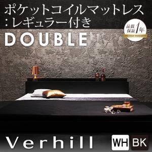 フロアベッド ダブル〔Verhill〕〔スタンダードポケットコイルマットレス付き〕 フレームカラー：...