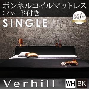 フロアベッド シングル〔Verhill〕〔ボンネルコイルマットレス:ハード付き〕 ブラック 棚・コン...