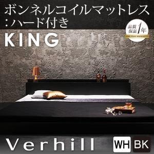 フロアベッド キング〔Verhill〕〔ボンネルコイルマットレス:ハード付き〕 ホワイト 棚・コンセ...