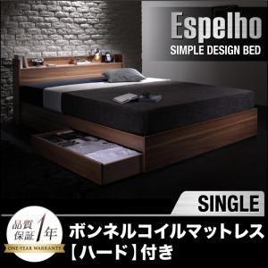 収納ベッド シングル〔Espelho〕〔ボンネルコイルマットレス:ハード付き〕 ウォルナットブラウン...