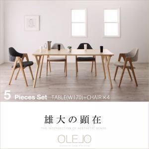 ダイニングセット 5点セット〔OLELO〕サンドベージュ 北欧デザインワイドダイニング〔OLELO〕...