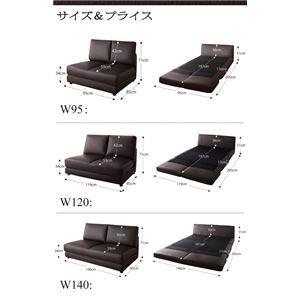 ソファーベッド 幅140cm〔Cleobury...の詳細画像4