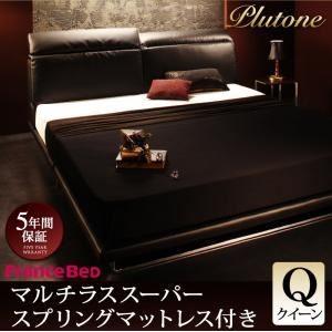 ローベッド クイーン〔Plutone〕〔マルチラススーパースプリングマットレス付き〕 ブラック リク...