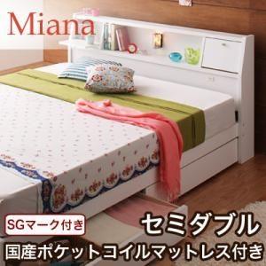 収納ベッド セミダブル〔Miana〕〔国産ポケットコイルマットレス付〕 ダークブラウン 照明・コンセ...