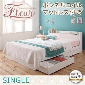 収納ベッド シングル〔Fleur〕〔ボンネルコイルマットレス:レギュラー付き〕 フレームカラー：ホワ...