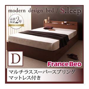 収納ベッド ダブル〔S.leep〕〔マルチラススーパースプリングマットレス付き〕 ブラウン 棚・コン...