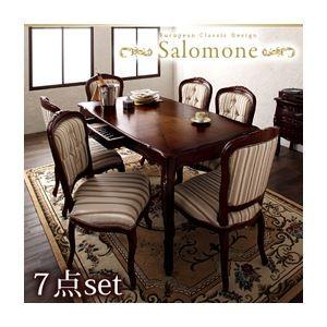 ダイニングセット 7点セット(テーブル幅150+チェア×6)〔Salomone〕ブラウン ヨーロピアンクラシックデザイン アンティーク調ダイニング〔Salom...〔代引不可〕｜1bankanwebshop