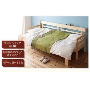 ソファーベッド〔ecli〕〔フレームのみ〕 ナ...の詳細画像2