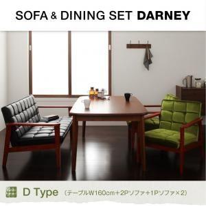 ダイニングセット 4点セット〔DARNEY〕Dタイプ(テーブル幅160cm+2人掛けソファ+1人掛け...