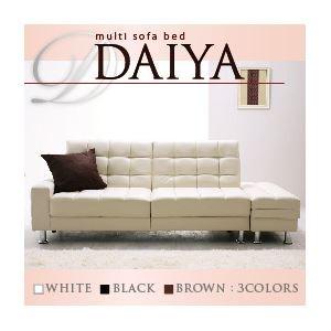 ソファーベッド ホワイト マルチソファベッド〔DAIYA〕ダイヤ