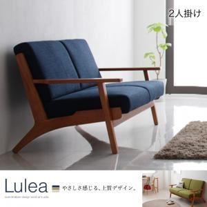 ソファー 2人掛け ネイビー 北欧デザイン木肘ソファ〔Lulea〕ルレオ