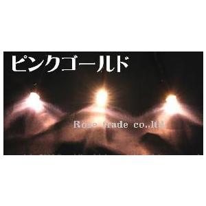 [代引不可]LEDストリング(ストレート)、常点、プロ仕様(V3)、100球、電球色(ピンクーゴールド) [代引不可]｜1bankanwebshop