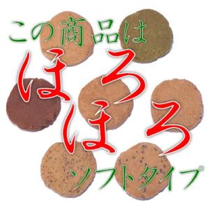 プリムラのおから100%クッキー(400g) ...の詳細画像2