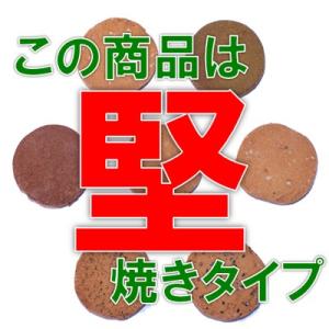 プリムラの豆乳おからクッキー(900g)こちら...の詳細画像1