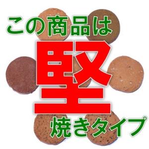 豆乳おからクッキー(400g) 便利な食べきり...の詳細画像2