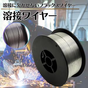 溶接ワイヤー 1.0mm × 1kg 【2個セ...の詳細画像1