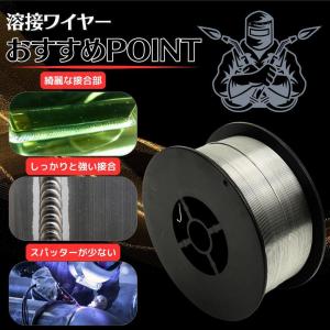 溶接ワイヤー 1.0mm × 1kg 【2個セ...の詳細画像2
